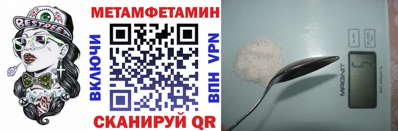 купить наркоту  Благодарный  Amphetamine 98% 