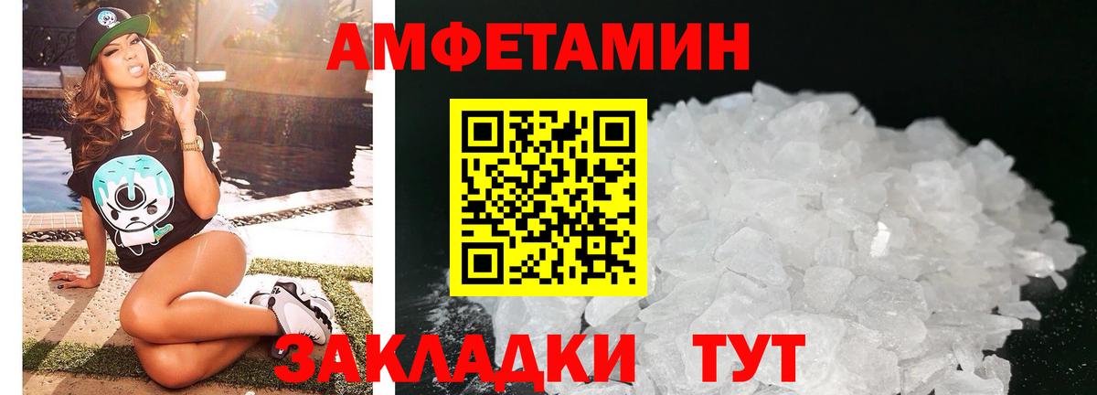 Amphetamine  АМФЕТАМИН  Благодарный  Amphetamine VHQ 