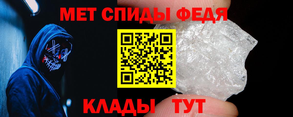 АМФ 97% Благодарный