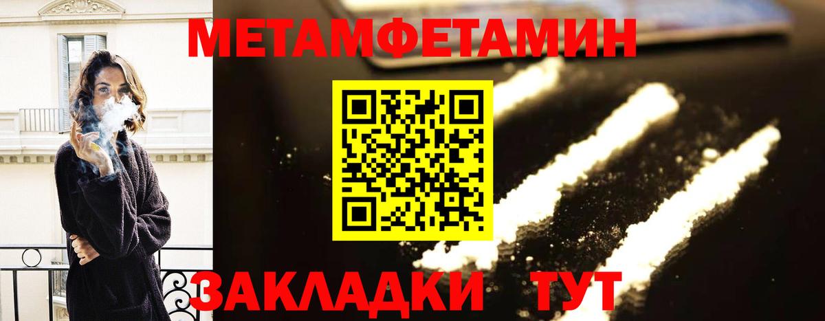 Амфетамин VHQ  Вход с VPN  Амфетамин  Благодарный 