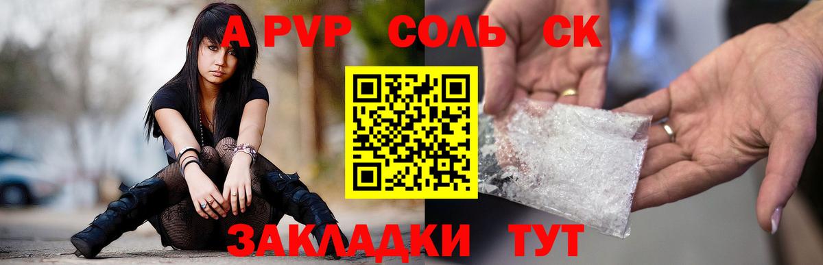 КЕТАМИН  Благодарный  Кокаин  АМФЕТАМИН   Бошки Шишки  Меф   Alpha-PVP СК кристаллы  Мефедрон  