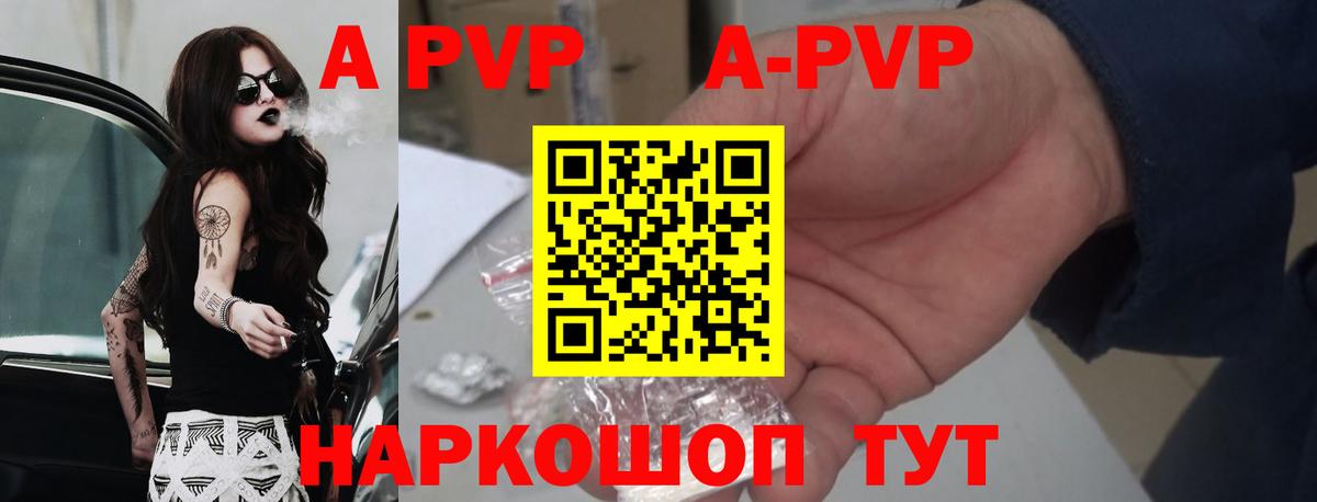 ГАШИШ  Вход с VPN  Альфа ПВП СК   Благодарный  Магазин наркотиков  МЕФ   ЭКСТАЗИ  Вейп ТГК 