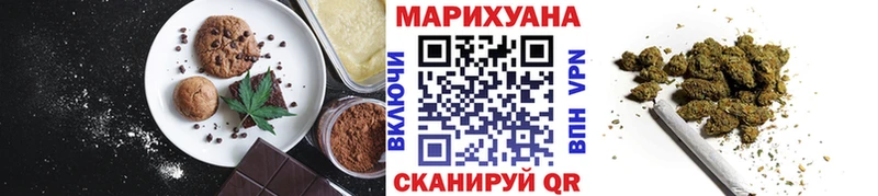 Еда ТГК марихуана  цены наркотик  Благодарный 
