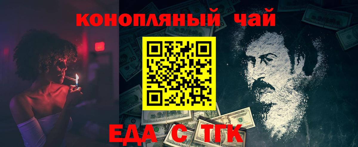 Cannafood марихуана  Благодарный 