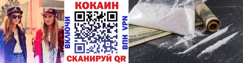 COCAIN 98%  дарк нет как зайти  Благодарный  где найти наркотики 
