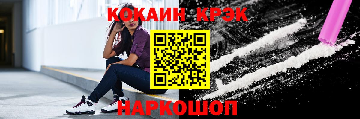 Кокаин VHQ  КОКАИН  Благодарный 