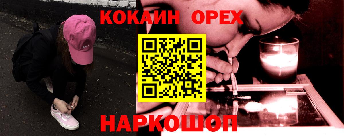 COCAIN Fish Scale Благодарный