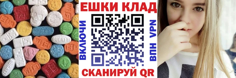Ecstasy mix  Благодарный 