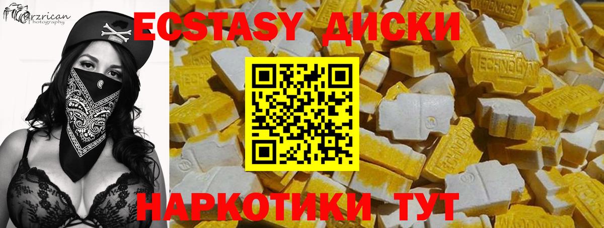 Экстази mix  Вход с VPN  ЭКСТАЗИ  Экстази VHQ  ссылка на мегу зеркало  Благодарный 