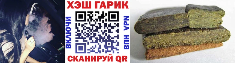 ГАШ Изолятор  купить наркоту  Благодарный 