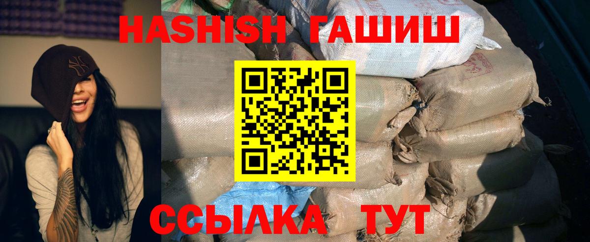 Гашиш Ice-O-Lator  Гашиш хэш  Благодарный 