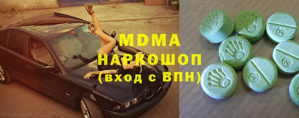 трава Покачи