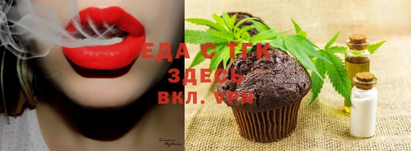 ECSTASY Алапаевск