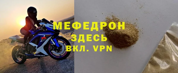 трава Покачи