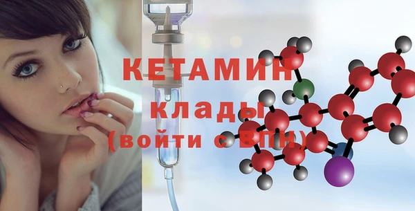 альфа пвп VHQ Покров