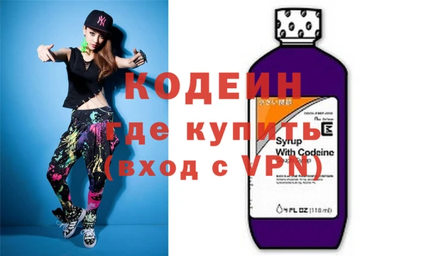 альфа пвп VHQ Покров