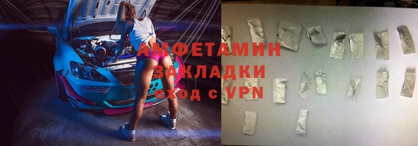 альфа пвп VHQ Покров