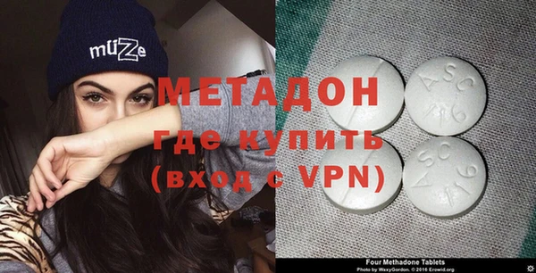 альфа пвп VHQ Покров