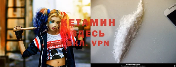 ECSTASY Алапаевск