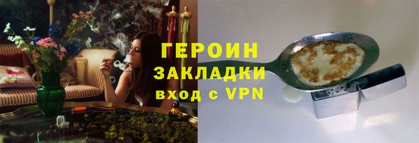 гашик Алагир