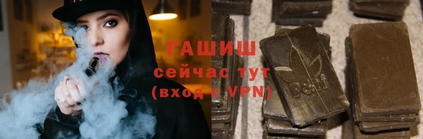 шишки Покровск