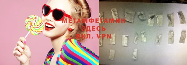 шишки Покровск