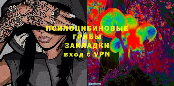 альфа пвп VHQ Покров