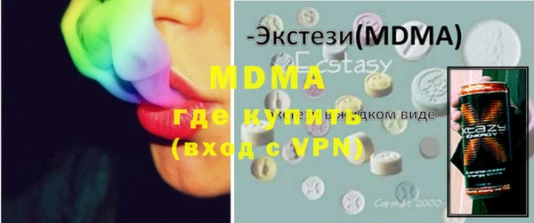 трава Покачи