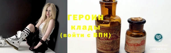 трава Покачи