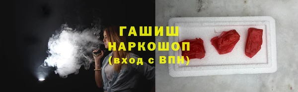 трава Покачи
