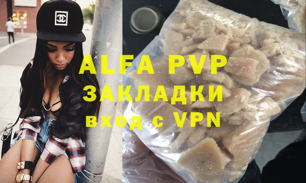трава Покачи