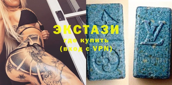 альфа пвп VHQ Покров