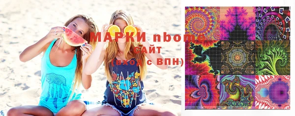шишки Покровск