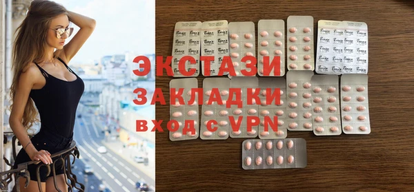 шишки Покровск