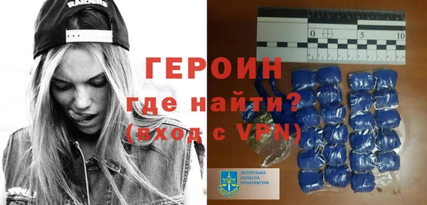 альфа пвп VHQ Покров