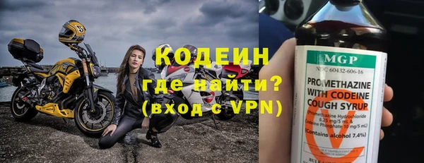 альфа пвп Аксай