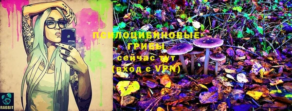 альфа пвп VHQ Покров