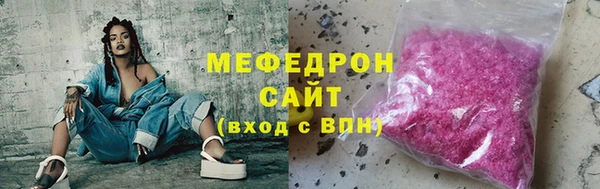 трава Покачи