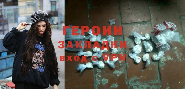 шишки Покровск