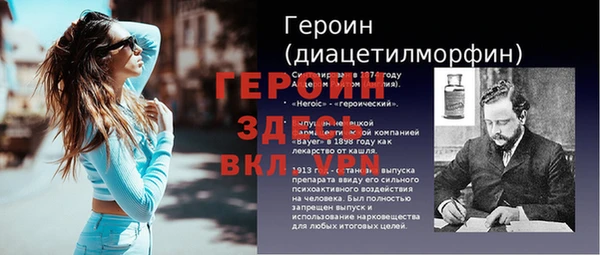 альфа пвп VHQ Покров