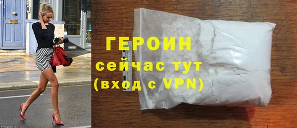 шишки Покровск