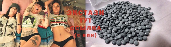 шишки Покровск