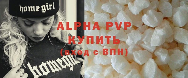 трава Покачи