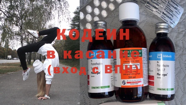 альфа пвп Аксай