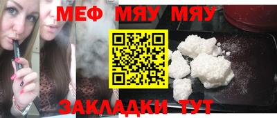 mdma Волгодонск