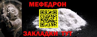 mdma Волгодонск