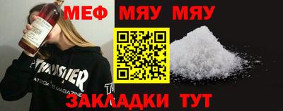 каннабис Волжский
