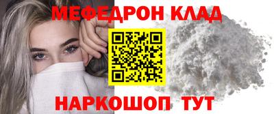 ешки Волгодонск