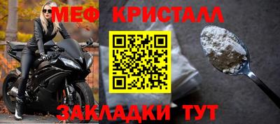ешки Волгодонск