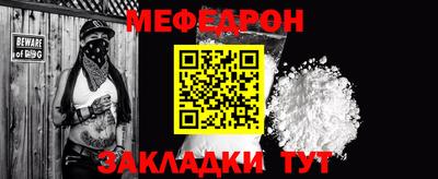 каннабис Волжский
